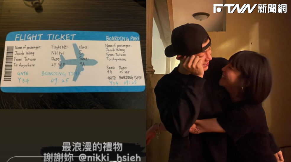 王柏傑放閃謝欣穎！生日收「1驚喜」超感動　甜喊：最浪漫的禮物