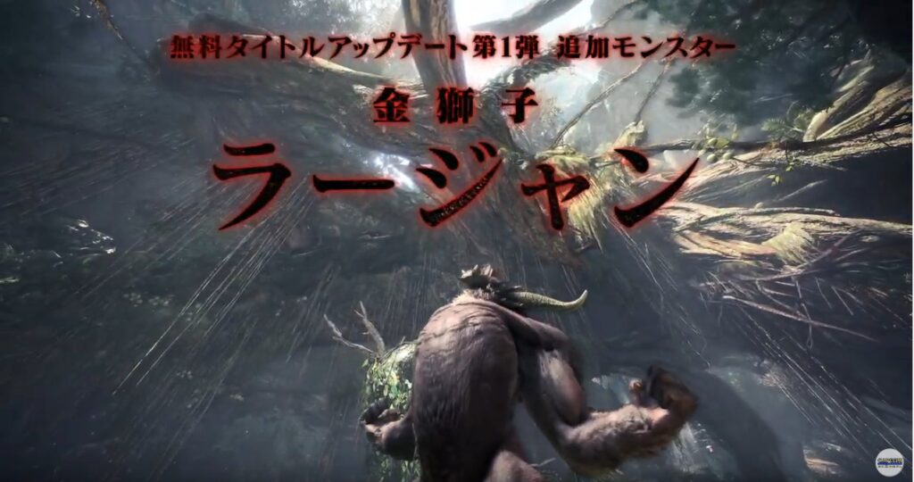 牙兽之王确认回归 《怪物猎人世界：冰原》金狮子预告片