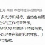 《仙剑四》重制版是即时回合制 用次世代技术还原经典