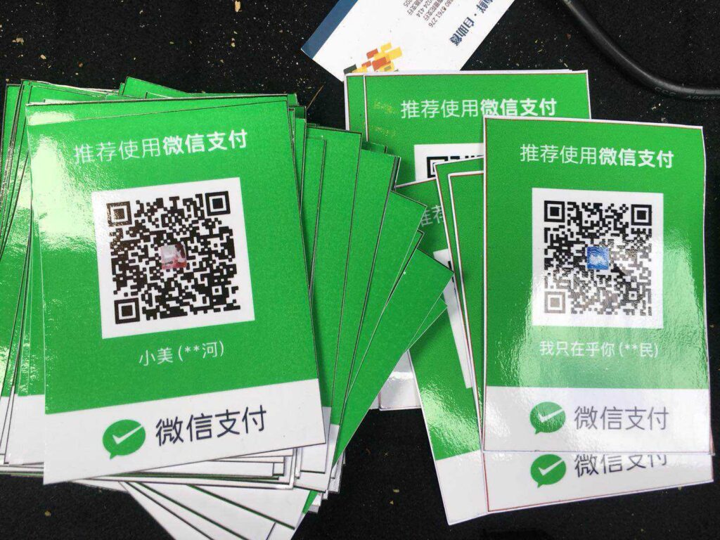 微信支付二维码被诉侵权，腾讯：二维码是现有技术