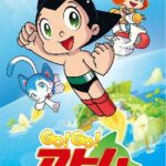 经典阿童木归来!新番动画《GO!GO!阿童木》公布