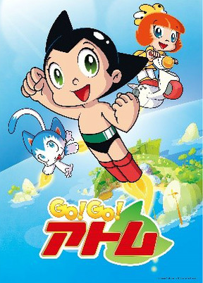 经典阿童木归来!新番动画《GO!GO!阿童木》公布