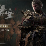 《黑神话:悟空》PS5国行版正积极筹备中