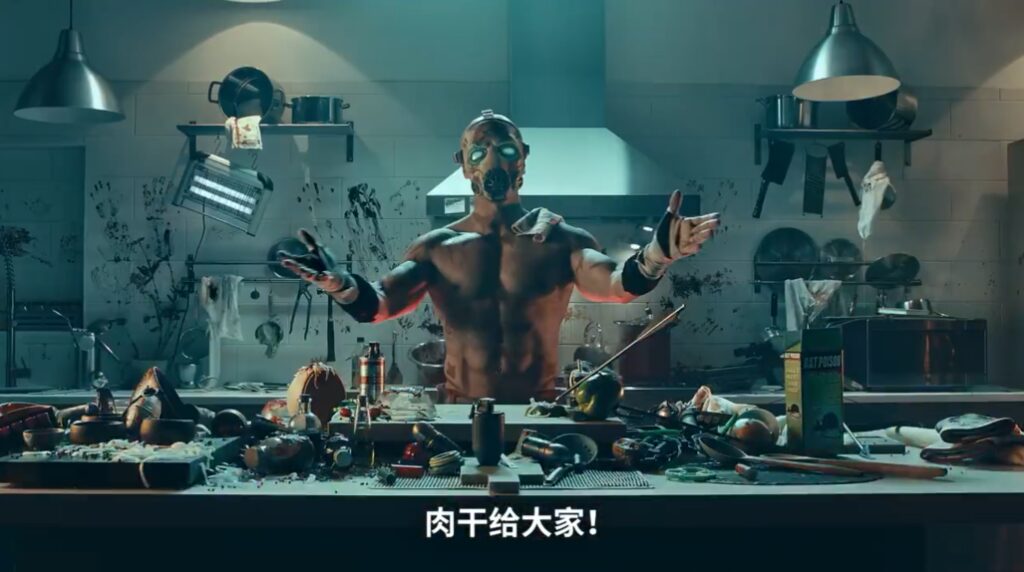 《无主之地3》宣传片两弹连发 再也不想吃饭做家务了