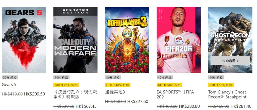 Xbox黑五大促：14余款大作骨折来袭 《圣歌》仅2折