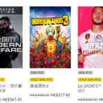Xbox黑五大促：14余款大作骨折来袭 《圣歌》仅2折
