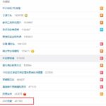 争议AI换脸软件ZAO致歉：非常重视保护个人信息安全