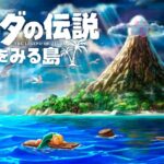 暗影林克穷追不舍有点烦!《塞尔达传说:织梦岛》新演示