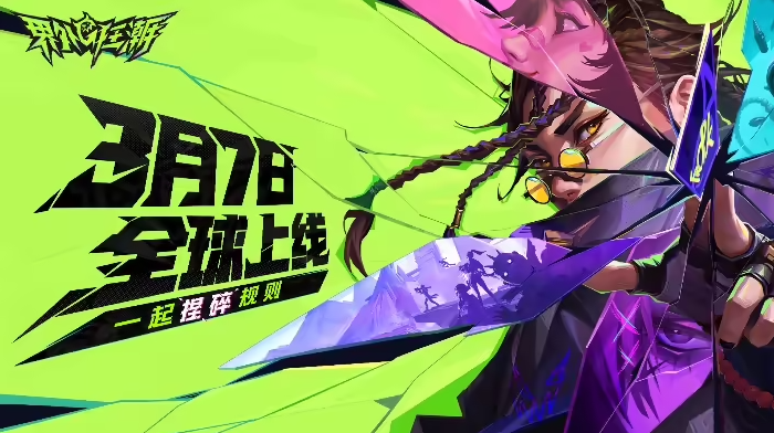 《界外狂潮》国服测试圆满结束，预约公测领极品枪械外观！