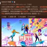 《冰雪奇缘2》主题曲加入《舞力全开2020》 票房已破亿