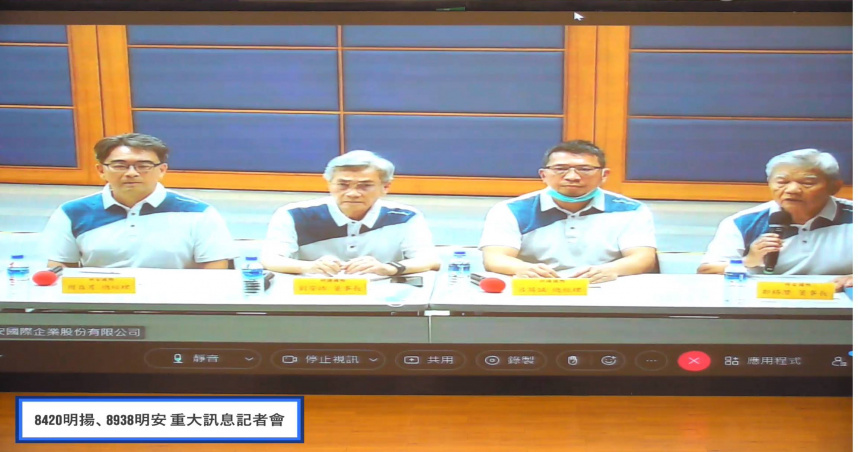 明揚董座頻頻抱歉嘆處理不夠快　哽咽「非常遺憾」