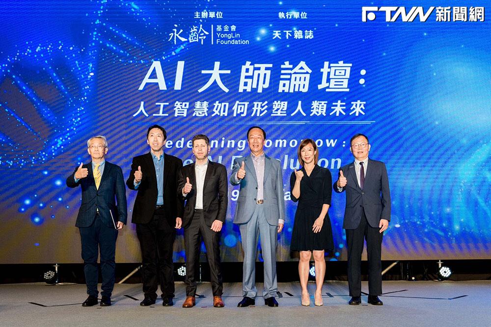 山姆旋風!　郭台銘力邀全球AI巨擘奧特曼來台　盼人工智慧推動醫療、教育發展