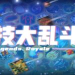 必玩！90%特别好评的肉鸽自走棋天花板续作已上架KK！