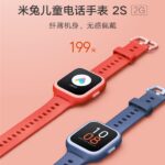 小米米兔儿童手表2S发布：7天长待机 内置小爱同学