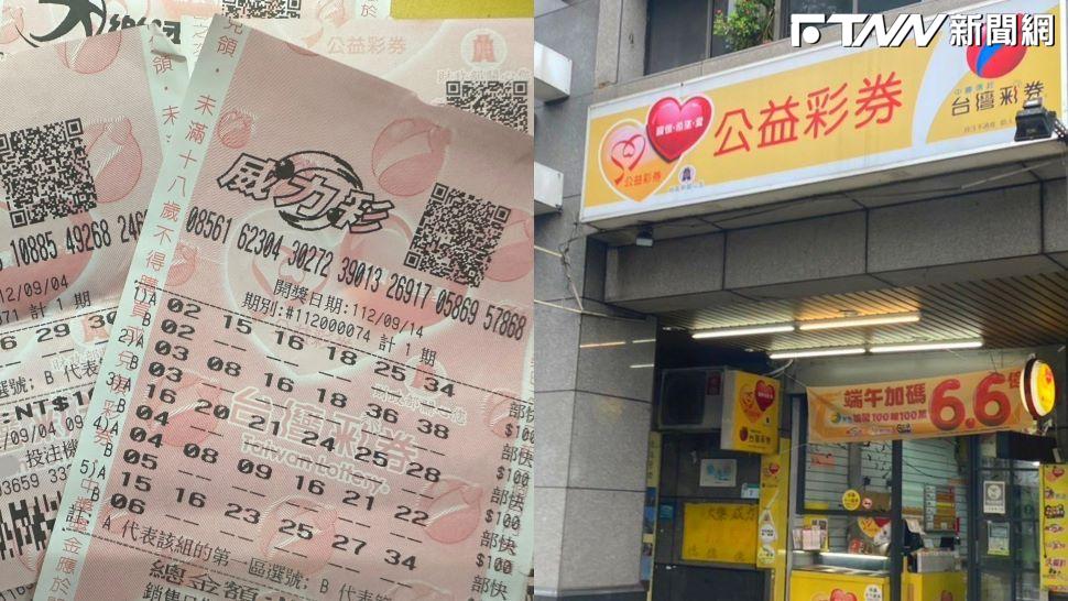 威力彩今衝8.1億！「4星座、生肖」旺翻　屬龍的水瓶座有望成為億萬富翁