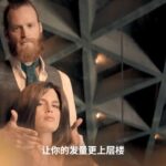 全员脱发警告 《无主之地3》巴黎专业美发已开业