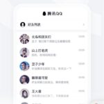 微信推出QQ小程序 可以在微信上登陆QQ了！