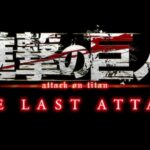 《进击的巨人 完结篇》剧场版2025年1月17上映4DXMX4D版