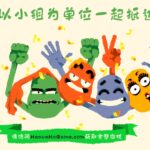 悠来荡去的简单快乐 《嘿哟走你！》试玩