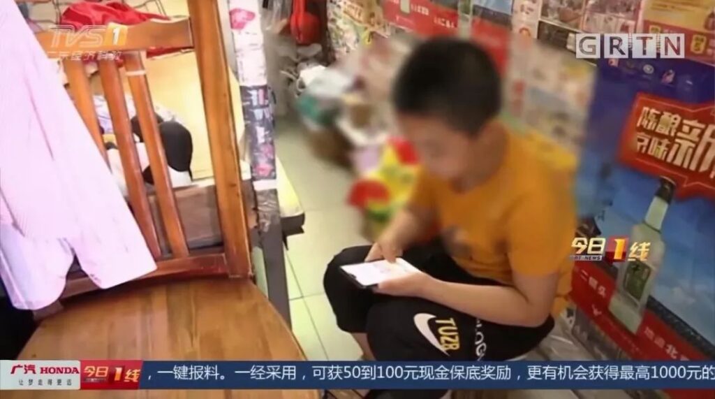 熊孩子花父亲工资买游戏道具引热议 客服说不能退款