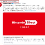 暗示新作？《异度神剑》系列编剧转发任天堂直面会推特