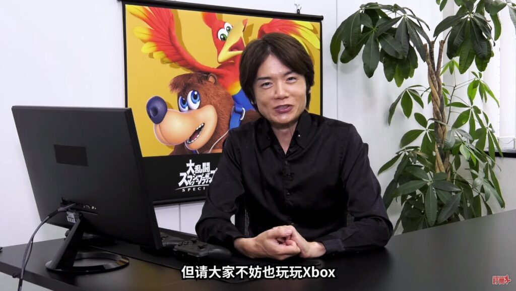 “大家去玩Xbox吧” 《任天堂大乱斗》制作人樱井感激微软相助