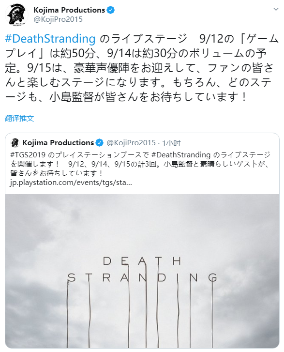 小岛秀夫请你看电影 《死亡搁浅》TGS演示长达80分钟
