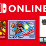 任天堂Switch在线倒带机能上线 玩家热赞表示神机能