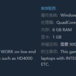 《攻城英雄》PC配置一览 游戏需要4G内存