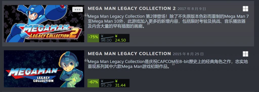 卡普空提前开启冬促 《洛克人》两作新史低