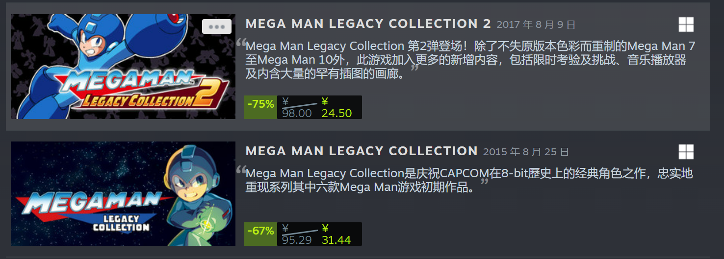 卡普空提前开启冬促 《洛克人》两作新史低