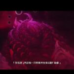 《绝区零》星见雅角色PV | 虚狩诞生之日