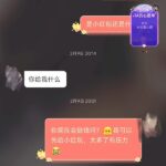 男子网恋“小美女”被骗13万元 结果对方是抠脚大汉