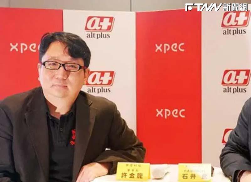 樂陞弊案坑殺2萬股民…前董座許金龍遭判10年！今北檢報到入獄服刑