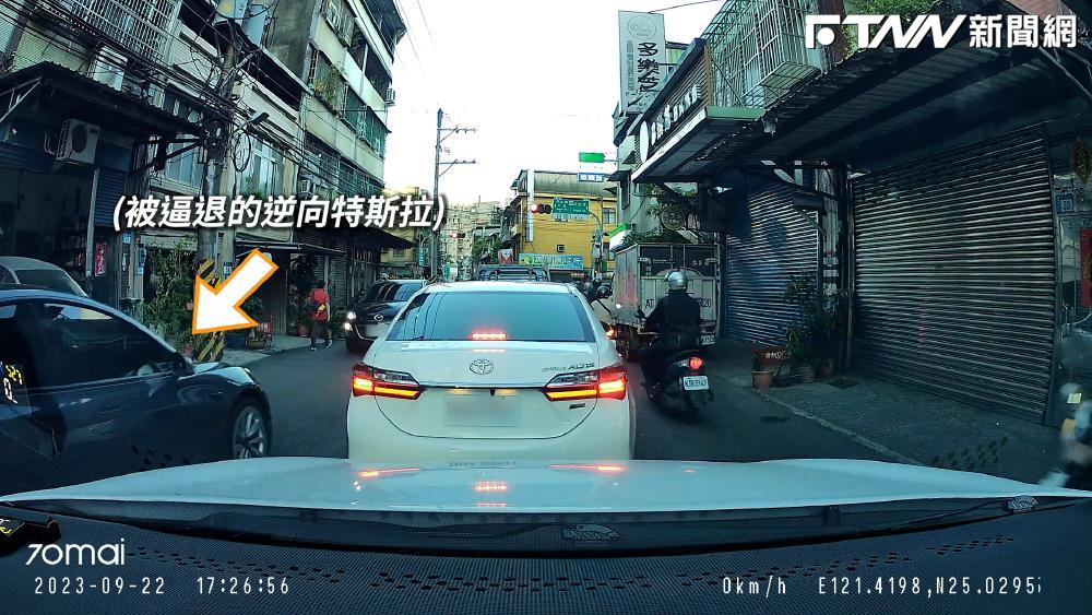 影／特斯拉不想排隊等紅燈　逆向超車秒被對向車逼退