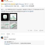 微博图片社交App绿洲涉嫌Logo抄袭 上线两天就下架