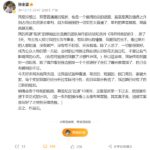 网红张全蛋回应热搜争议：没有吃不起饭 除了人凉了一切都很美好